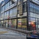 맘스터치 당진신평점 이미지