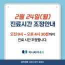 양정이나리아내과의원 이미지