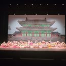 (사)한국가야금연주가협회 이미지