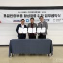 강림자동차정비 스타트업앤