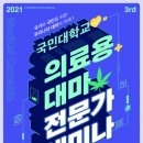 농부심보 이미지