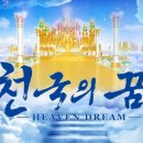 영화천국 이미지