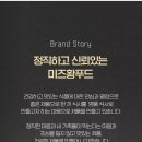 황푸드 이미지