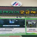 수원-0433 이미지