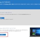 윈도우10설치포맷 이미지