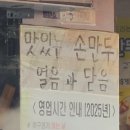 백남옥달인손만두 이미지