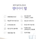 범어사메트로약국 이미지