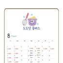 도도당 이미지