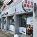 산호대로35길 이미지