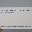 지식정보단지역 2번출구 앞 이미지