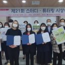 문경대학교 이미지