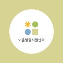마음챙김연구소 이미지