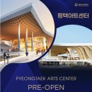 (공연) 빈소년 합창단 신년콘서트 이미지