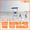 쉼터 편의점 | 인천 실내 피서지 추천｜부평구청역 무더위쉼터·열린서재 이용 후기