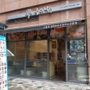 국수나무 가산BYC점 이미지