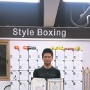 스타일복싱 2호점 이미지