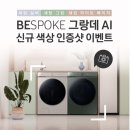 동원프라자 이미지