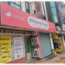 칸타빌레음악교습소 이미지
