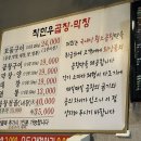 착한우소곱창