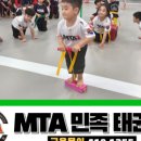 민족태권도장 이미지