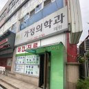 참진단검사의학과의원 | [화이자 백신접종 후기] 잔여백신 1차접종 완료!