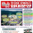 효원문화