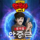 이에스컨텐츠 이미지