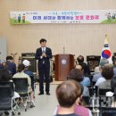 장흥군보훈회관 이미지