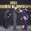 대한민국상이군경회 중구지회 이미지