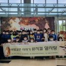 알사탕 뉴스타운