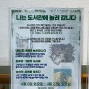 책놀이 지도사 자격증 취득반 이미지