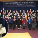 김숙희여성의원 이미지