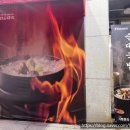 불가마순대국밥 이미지
