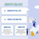 한국경영연구원사