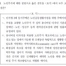 주생활 기출 2011 30 질문입니다. 이미지