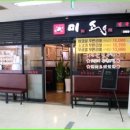미소정육 - 남동구 문화서로4번길 61-47 | 미소정육