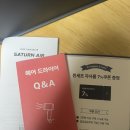 어반그레이 헤어 | 리뷰] 호텔 드라이기의 감동 그대로~ 윈세프 세턴에어 어반그레이 내돈내산 리얼 사용 후기 💨