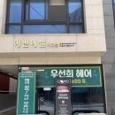 카모뮤직