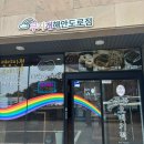 궁중떡 - 서초구 반포대로9길 80 | 제주 기념품 추천 궁중오메기떡 내돈내산 후기, 보관방법, 가격, 주차