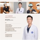 연세모나의원 이미지