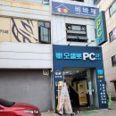 BONE pc방 네이버블로그