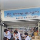 산림약국 이미지