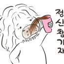 라라나르샤