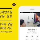 수인재한의원 이미지