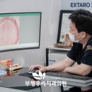 전치과 의원 이미지