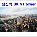 V1타워 이미지