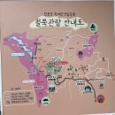 철쭉동산 | 합천 황매산 철쭉동산 산행후기