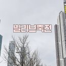 랜드하나공인중개사사무소 이미지