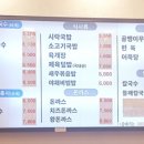 오 별난 멸치국수 장전점 이미지