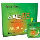 스피드키